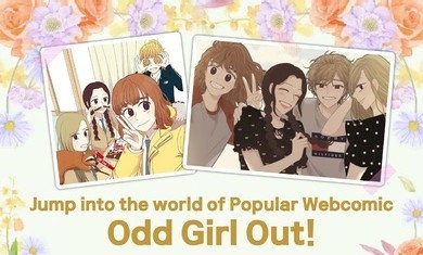 少女世界截图1