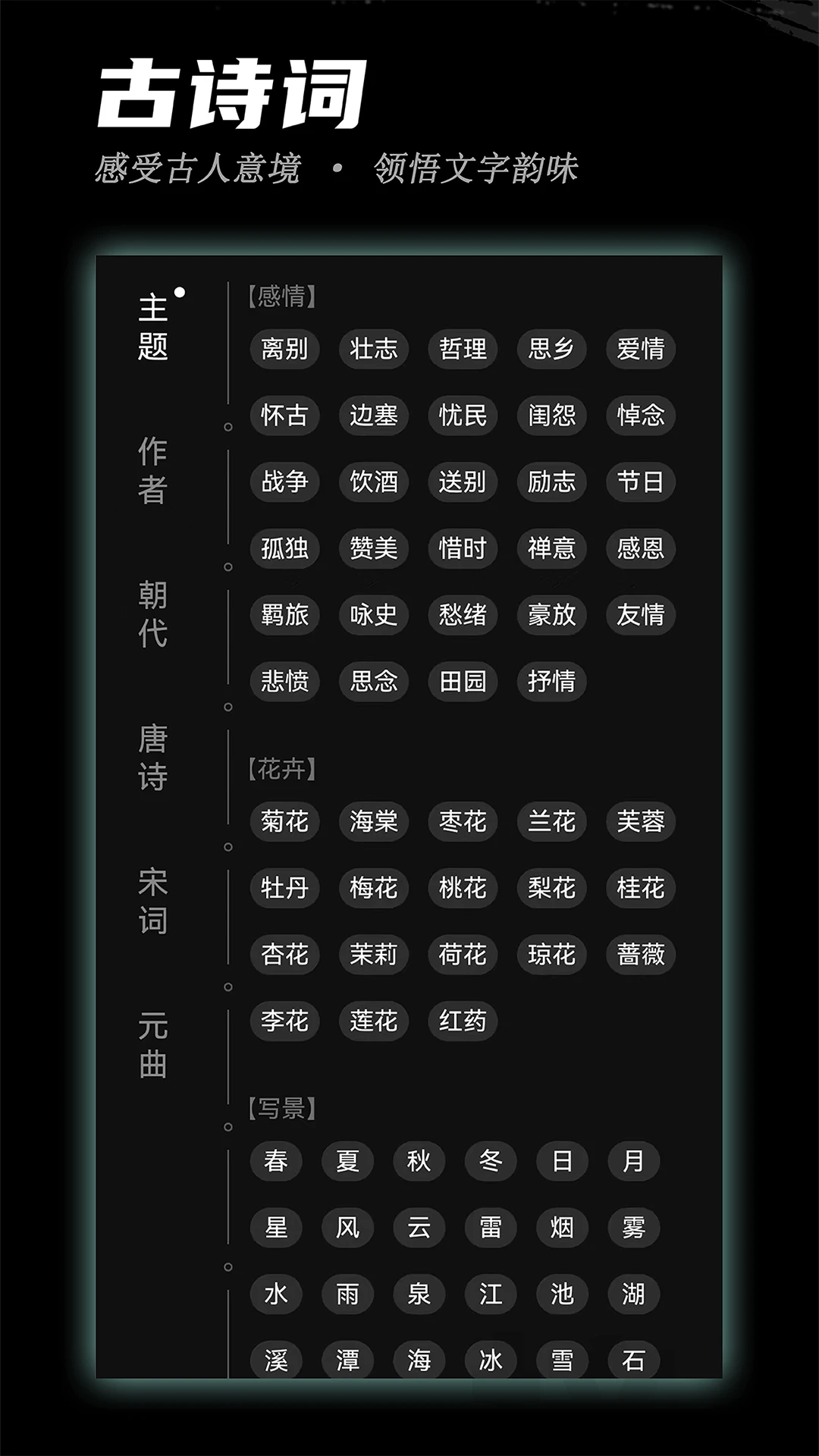 稿好语文截图2