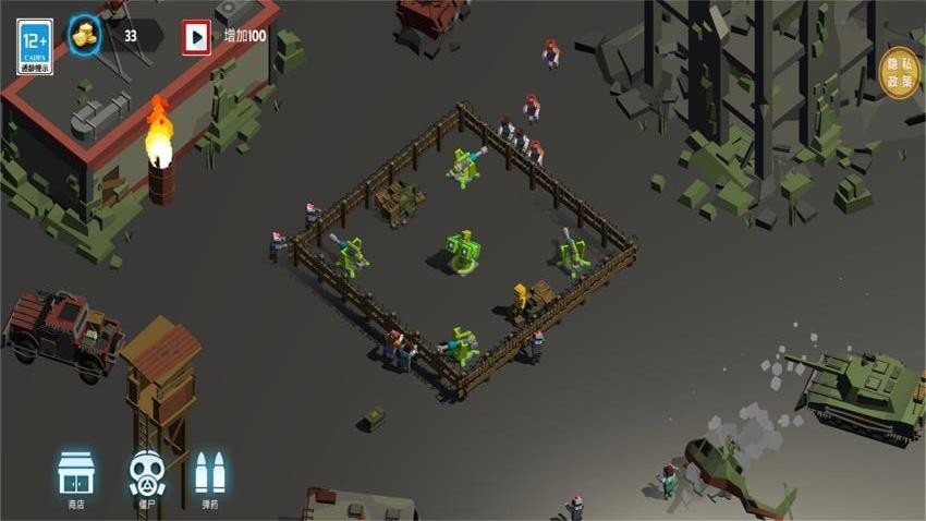 小小神射手游戏截图2