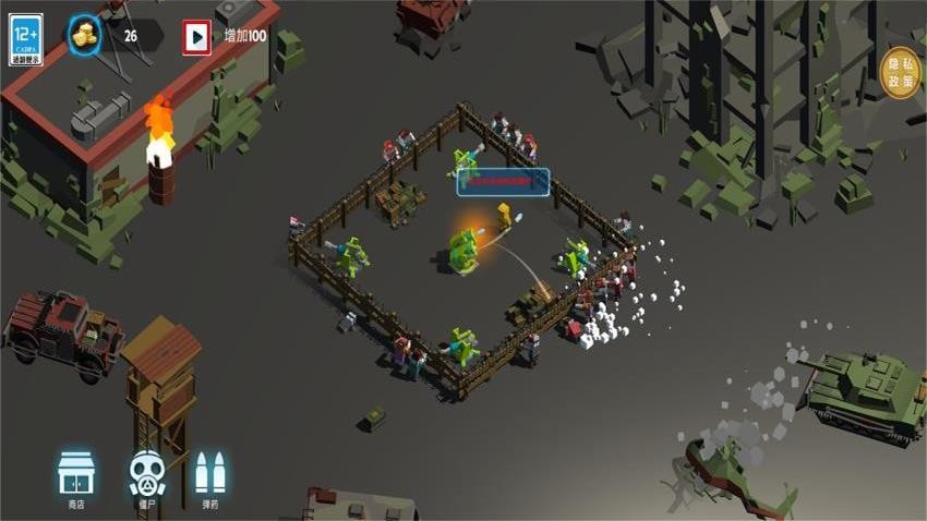 小小神射手游戏截图3