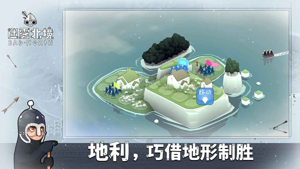 迷雾北境无限金币版截图5