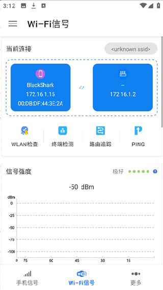 信号检测仪