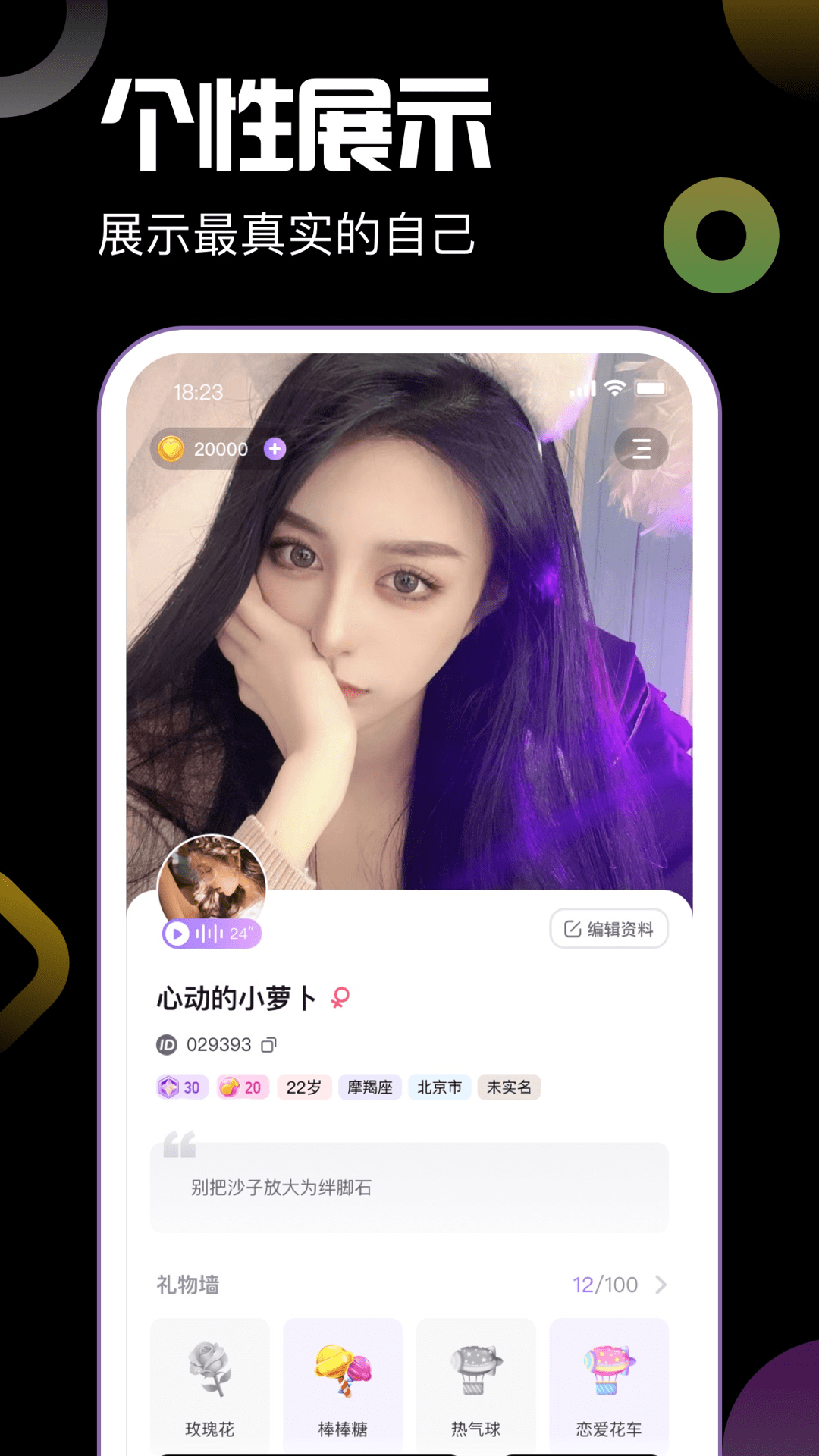 引力星球截图3