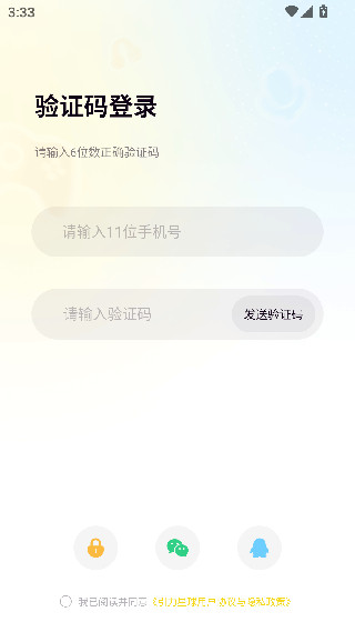引力星球