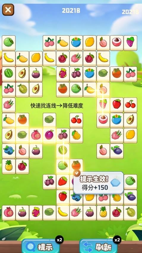 开心消消物语游戏截图1