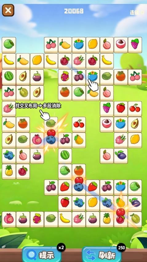 开心消消物语游戏截图4