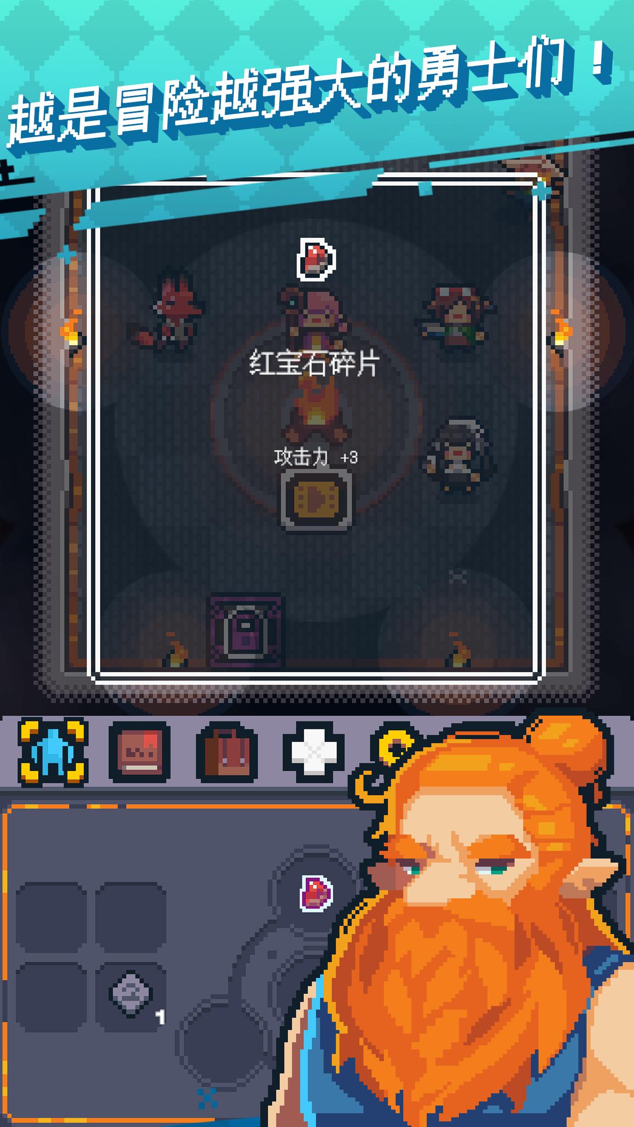 英雄之战汉化版(Guidus)截图4