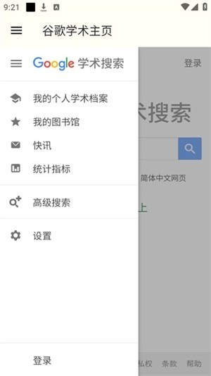 喵盒社区截图2
