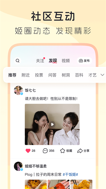 LesPark截图1