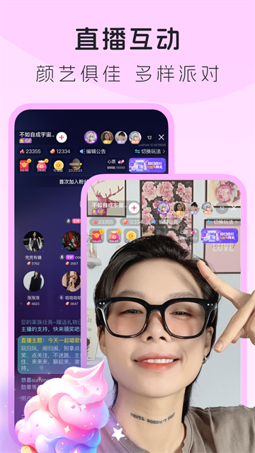 LesPark截图4