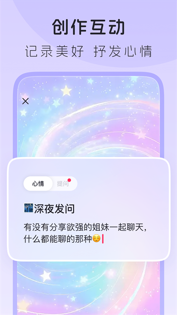 LesPark截图3