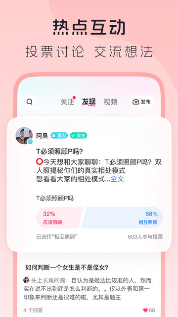 LesPark截图5