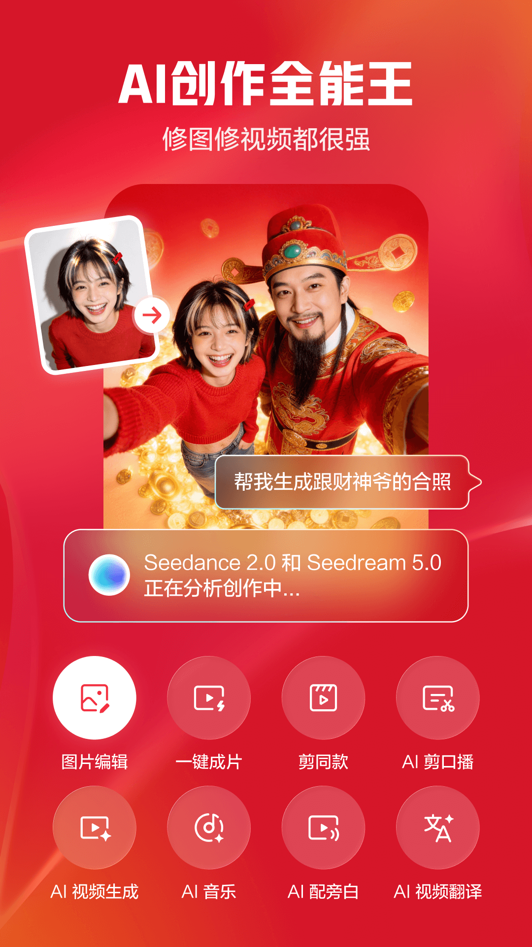 简影最新版截图4