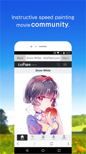 爱笔思画X官方版截图2