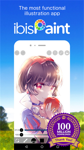 爱笔思画X官方版截图4