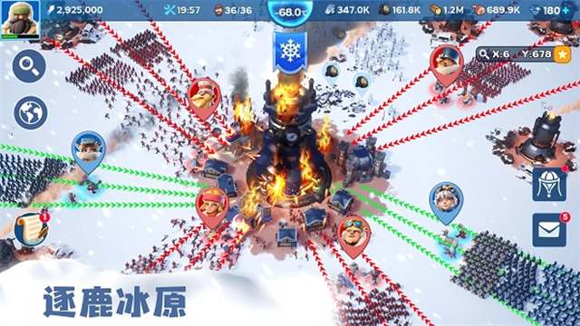 寒霜启示录(Whiteout Survival)截图1