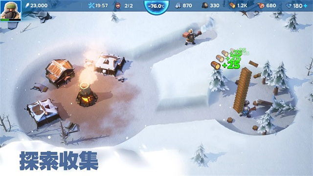 寒霜启示录(Whiteout Survival)截图4