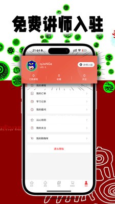 吾爱街舞截图2