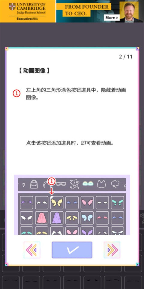 粉彩女孩换装游戏