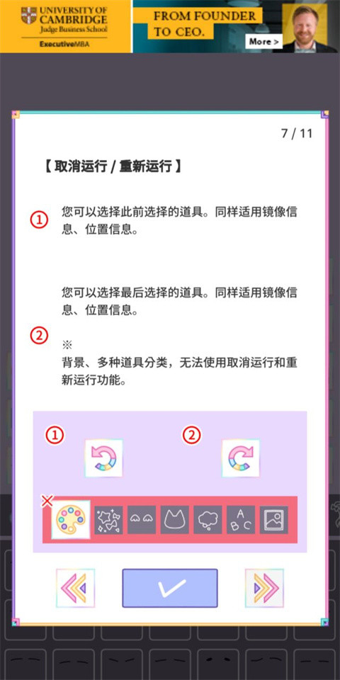 粉彩女孩换装游戏