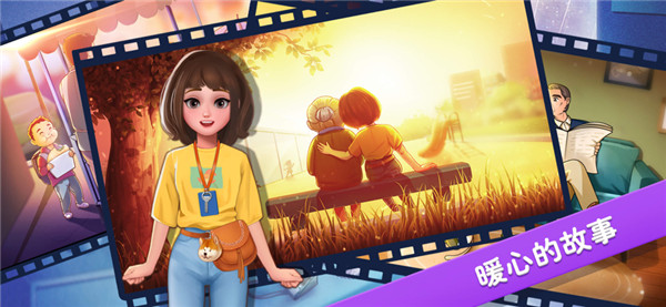 楼下的早餐店安卓版截图2