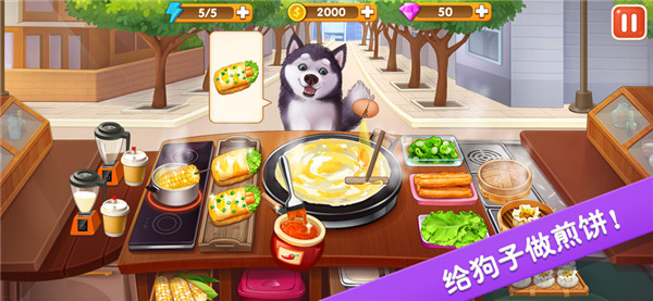 楼下的早餐店安卓版截图5