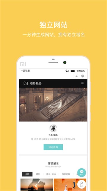 拾光盒子截图1