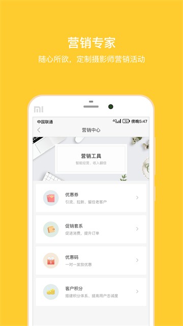 拾光盒子截图4