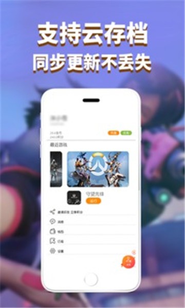 胖鱼游戏截图4