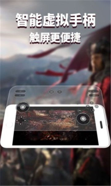 胖鱼游戏截图2