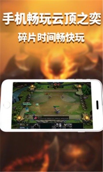 胖鱼游戏截图3