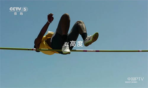 星火TV电视版截图1
