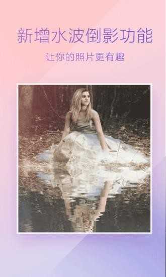 魔图安卓版截图2