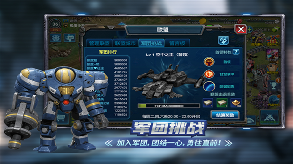 战警大国崛起百度渠道服