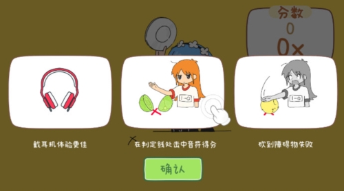 魔法音乐少女截图2