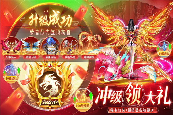 上古情歌百度客户端
