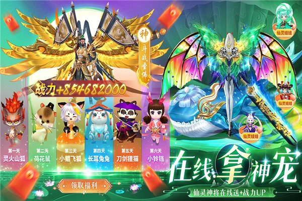 上古情歌百度客户端