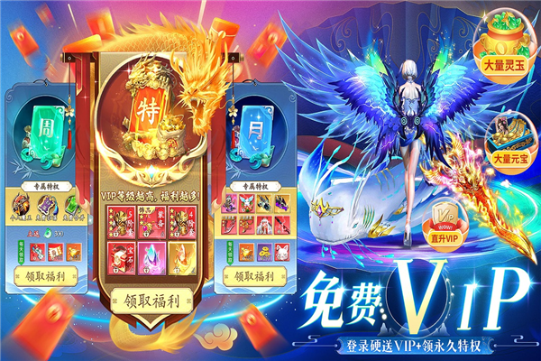 上古情歌百度客户端