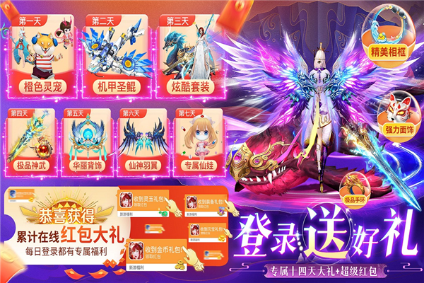 上古情歌百度客户端