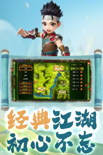 热江怀旧服
