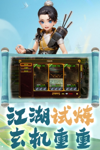 热江怀旧服