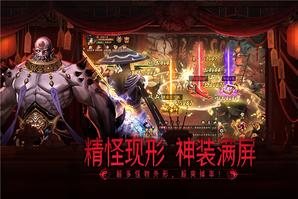 画狐九游渠道服截图2