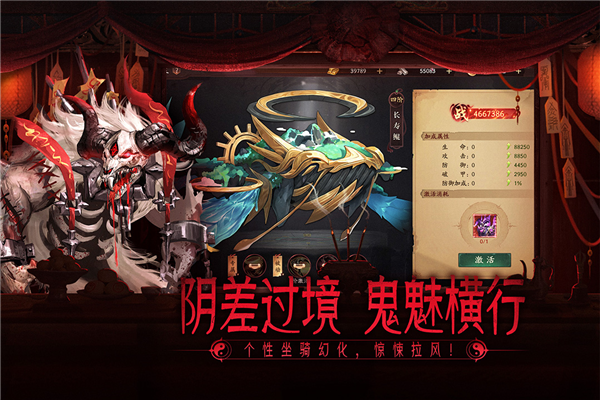 画狐九游渠道服截图3