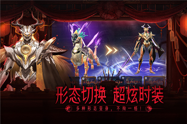 画狐九游渠道服截图4