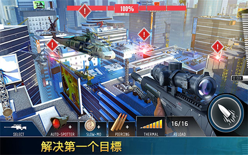 kill shot bravo国际服