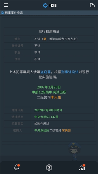 律法之地游戏