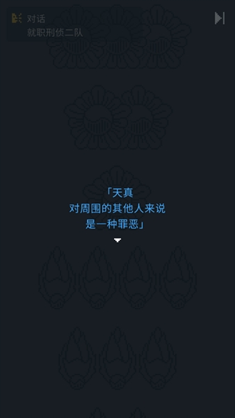 律法之地游戏