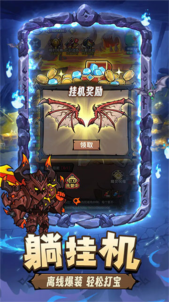 勇者远征