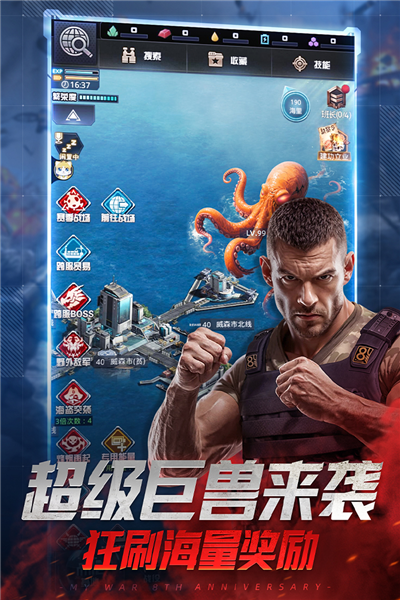 我的使命华为客户端