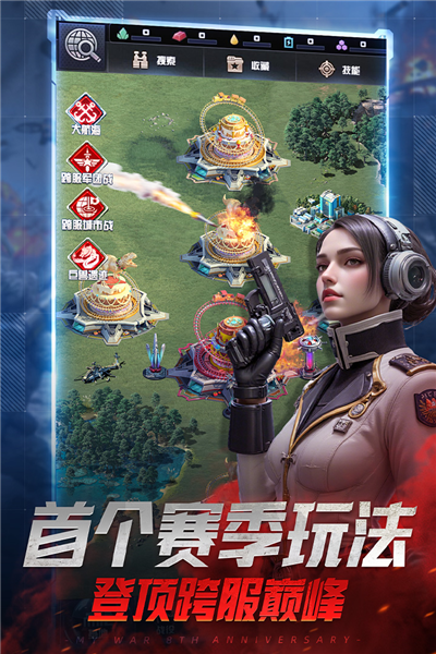 我的使命华为客户端